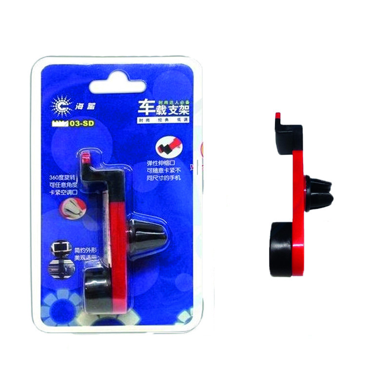Support Voiture Pour Smartphone HX103-SD Rouge en Tunisie