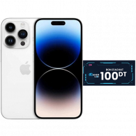 iPhone 14 Pro Max 256Go Silver En Tunisie
