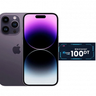 iPhone 14 Pro Max 128Go Violet En Tunisie