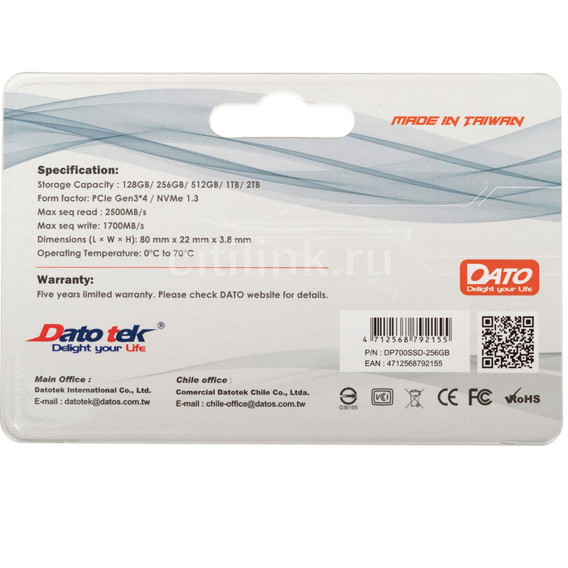 Disque Dur SSD DATO 256Go M.2 NVME PCI-E 3.0 NVME En Tunisie