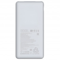 Power Bank Xiaomi 59619 10000 mAh Blanc En Tunisie Power Bank Xiaomi 59619 10000 mAh Blanc En Tunisie