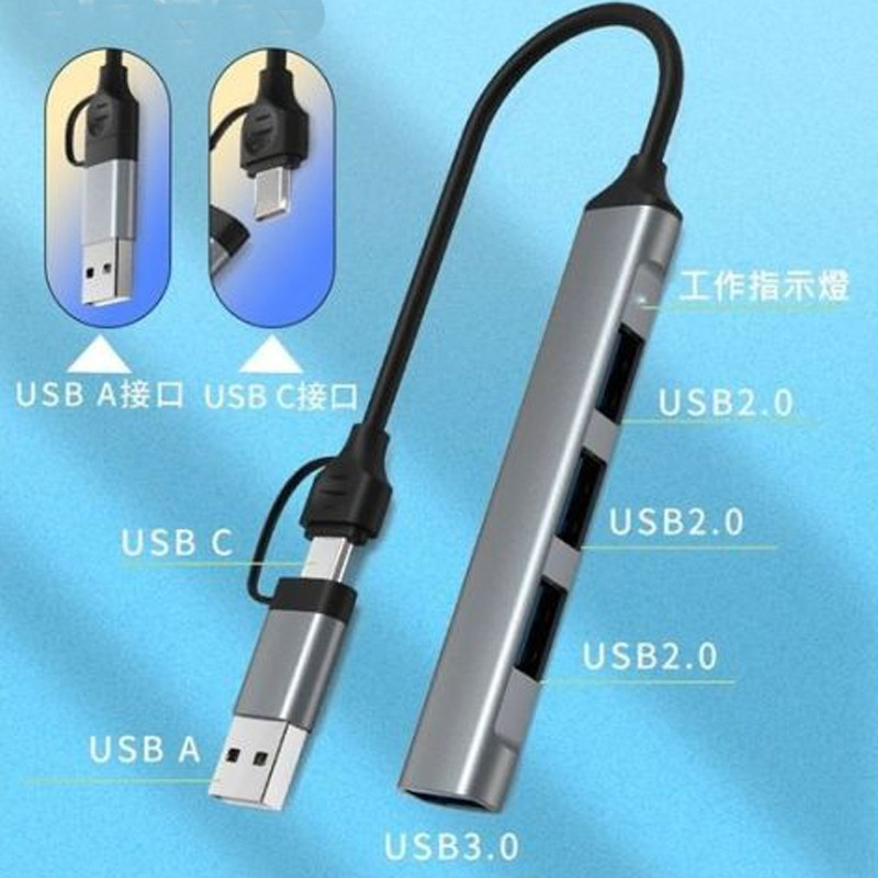 Hub USB Airsky 4EN1 4 Ports USB/USB-C Vers USB-A Gris en Tunisie