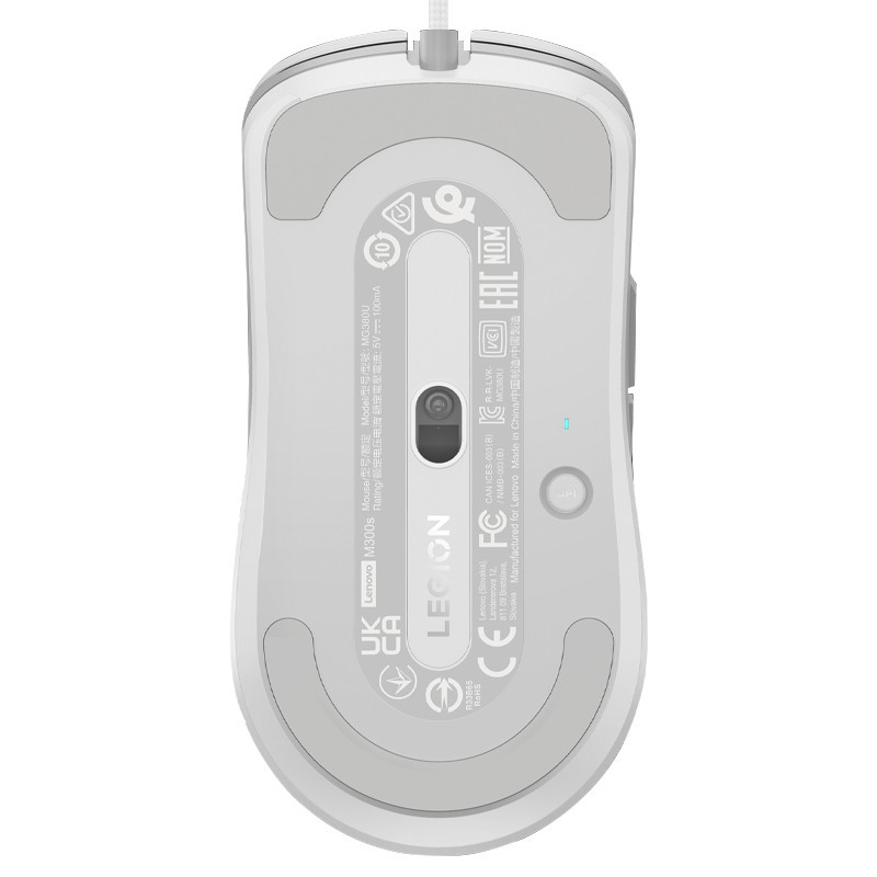 Souris Gamer Filaire Lenovo M300S RGB Blanc en Tunisie