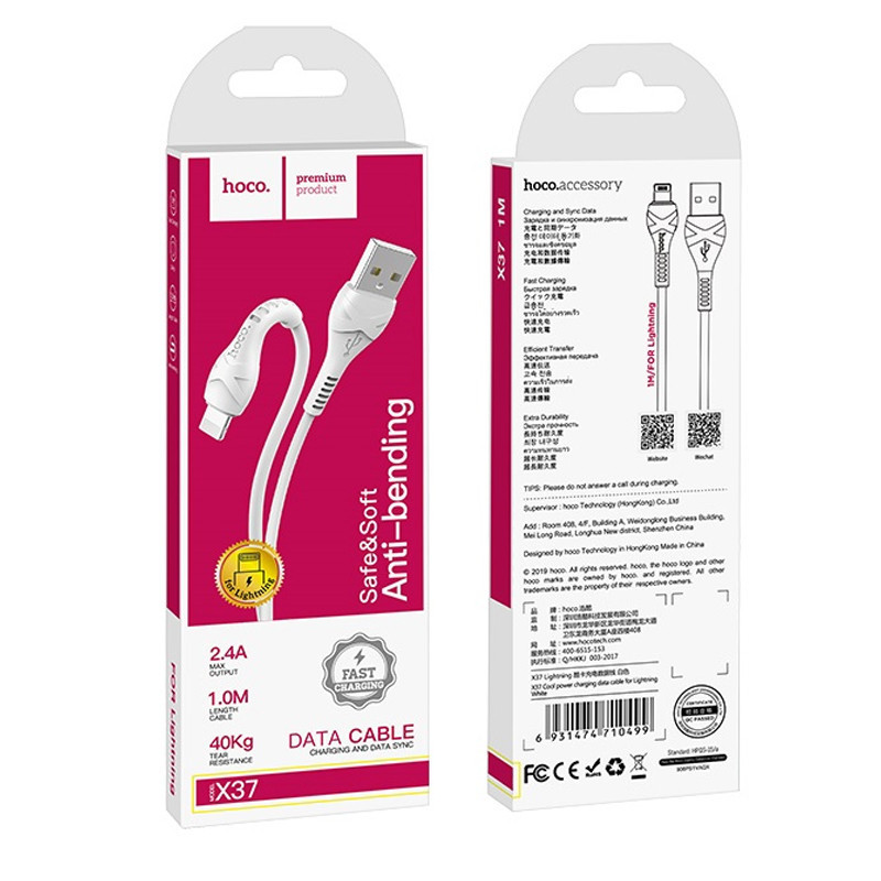 Câble Chargeur Hoco X37 Lightning  Blanc En Tunisie