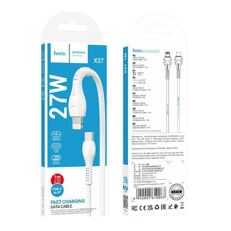 Câble Chargeur Hoco X37  Type-C Vers Lightning 27W Blanc En Tunisie