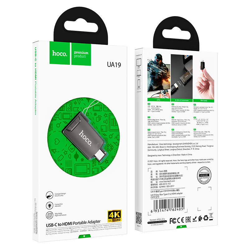 Adaptateur Hoco UA19 Easy flow Type-C vers HDMI Noir En Tunisie