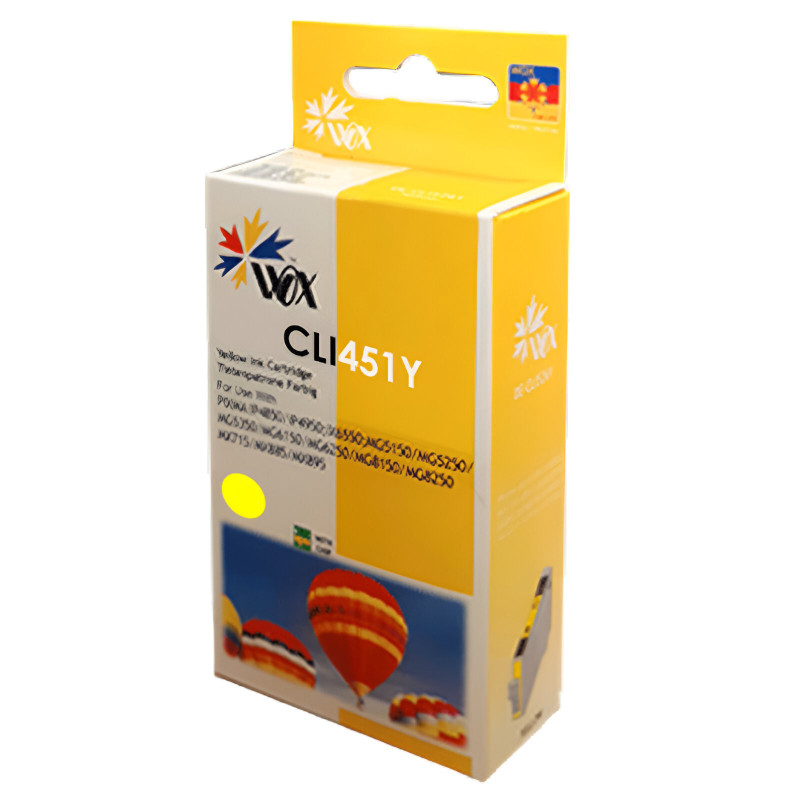 Cartouche D'encre Canon Adaptable CLI 451 Jaune En Tunisie