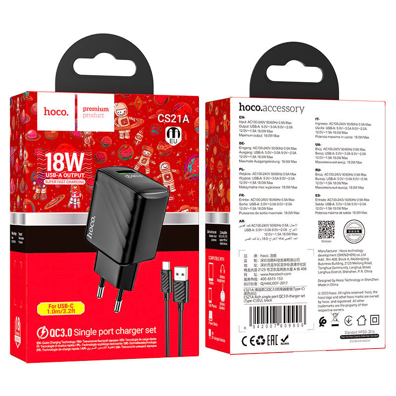 Chargeur Hoco CS21A Type-C 18W Blanc en Tunisie