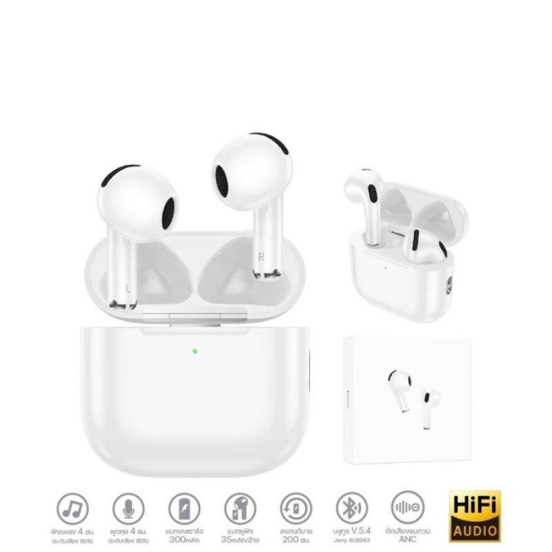 Ecouteur Bluetooth Hoco EW78 Blanc en Tunisie