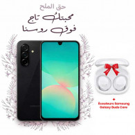 Pack Samsung Galaxy A26 5G 16Go 256Go & Écouteurs Sans Fil Galaxy Buds Core  Noir